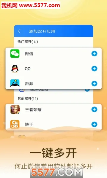 ΢�ŷ�����ʦ2026�ٷ�����v2.8.1 ��׿���ͼ