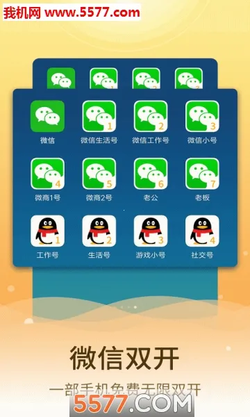 ΢�ŷ�����ʦ2026�ٷ�����v2.8.1 ��׿���ͼ