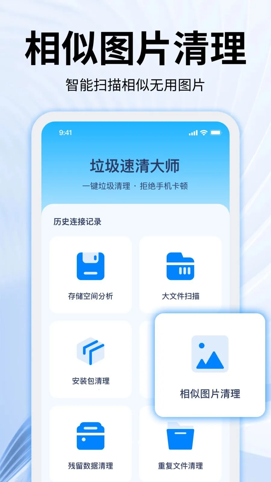 ���������ʦ2026���°汾v2.0.0 ��׿���ͼ