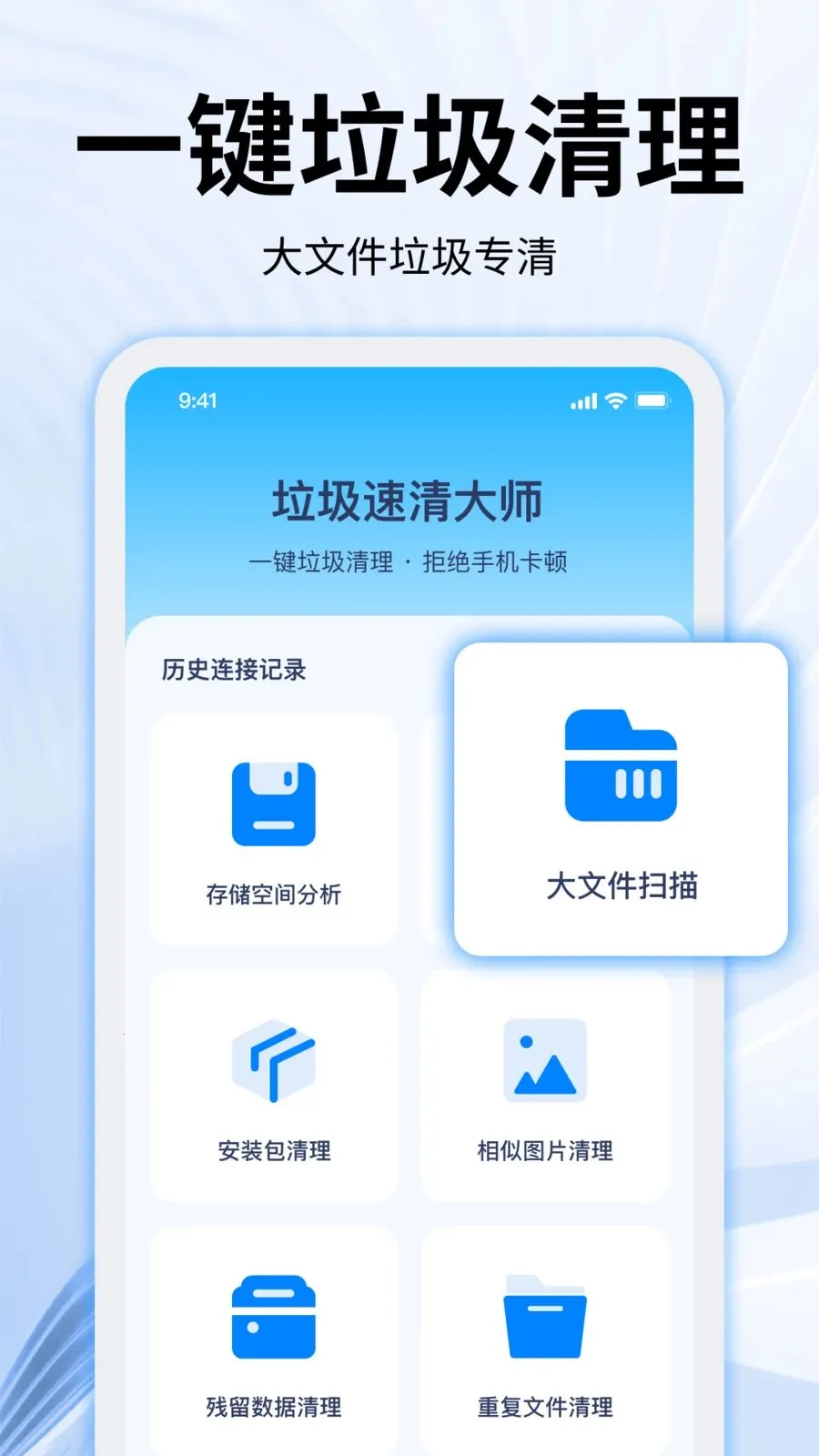 ���������ʦ2026���°汾v2.0.0 ��׿���ͼ