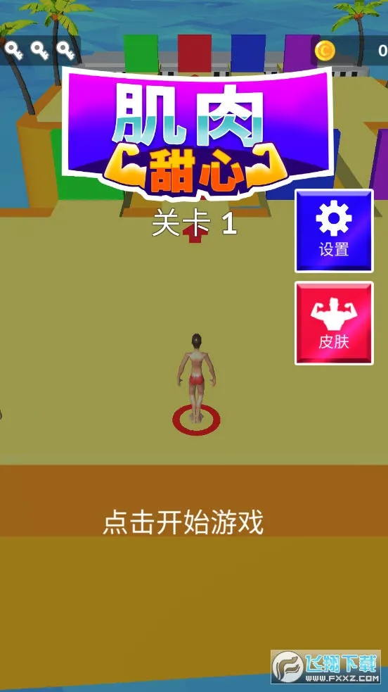 �������������ֻ���