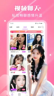 ҹ��������Ƶ����(�����˽�������)v2.3.0 ��׿���ͼ