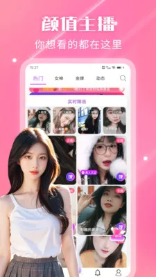 ҹ��������Ƶ����(�����˽�������)v2.3.0 ��׿���ͼ