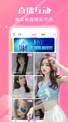 ҹ��������Ƶ����(�����˽�������)v2.3.0 ��׿���ͼ