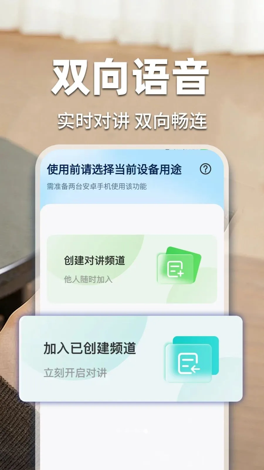 �ؼ��׼���ƿ���(�ֻ���ع���)v1.0.1 �ֻ����ͼ