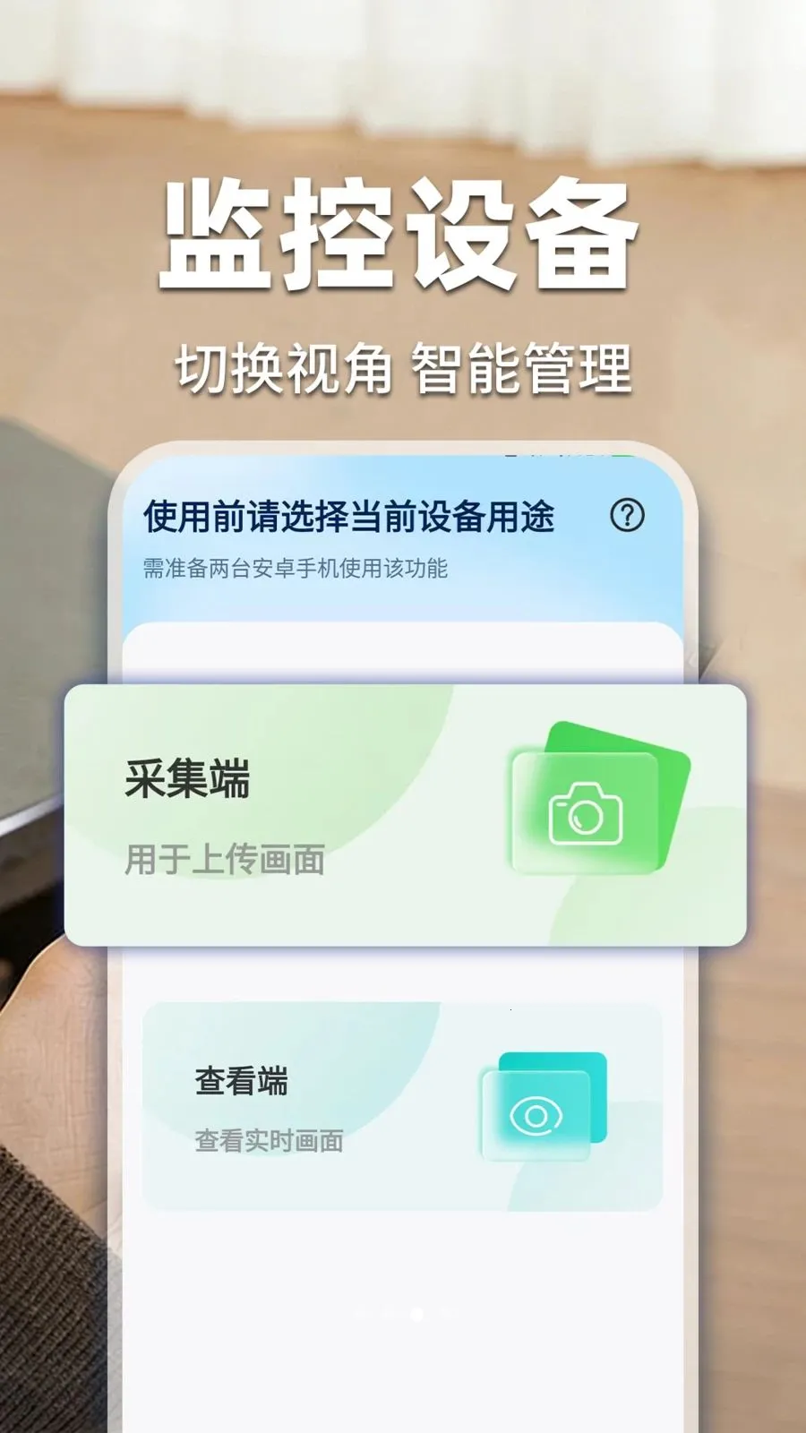 �ؼ��׼���ƿ���(�ֻ���ع���)v1.0.1 �ֻ����ͼ