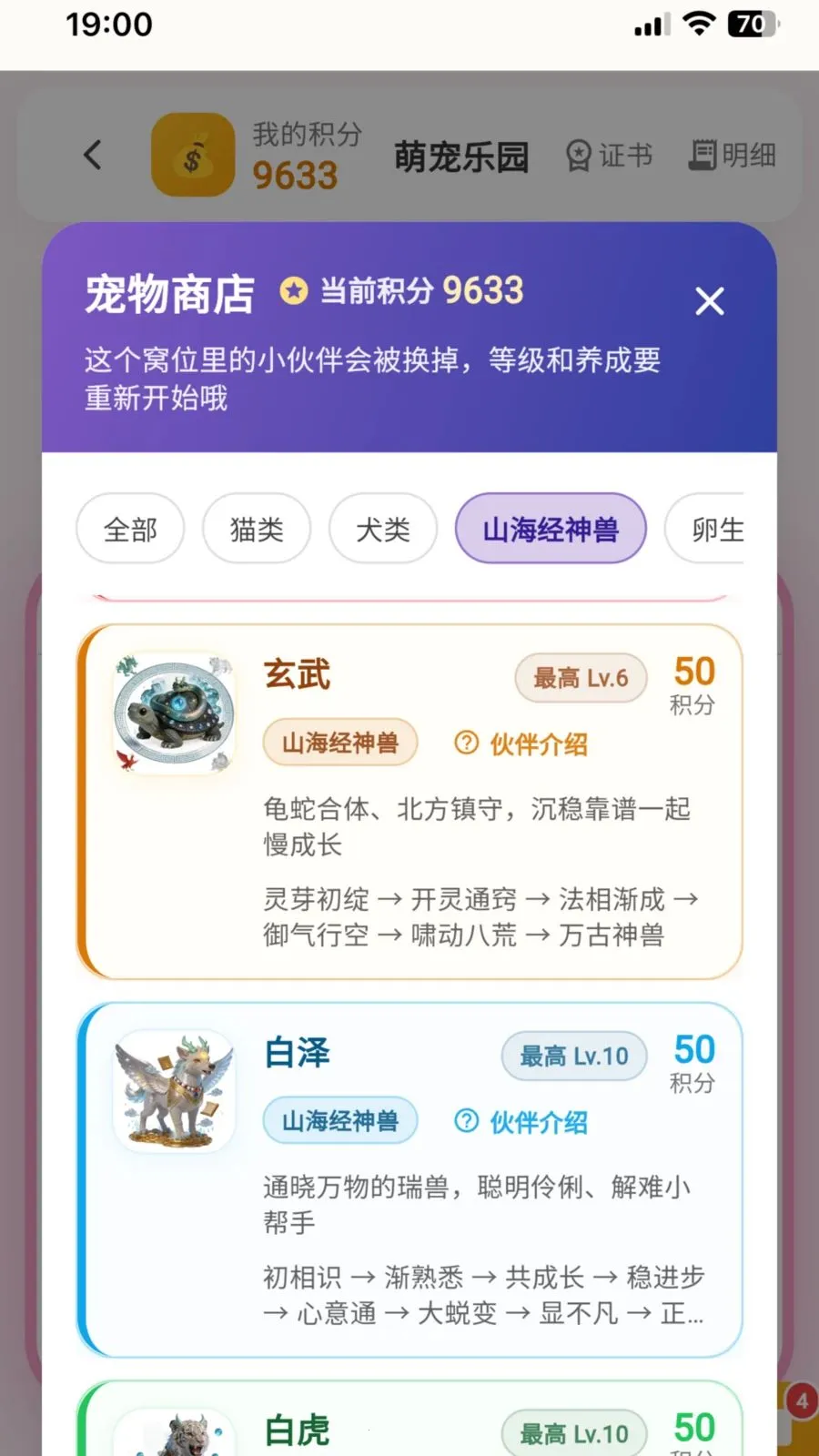 ��ѧС����(ѧϰϰ������ƽ̨)v2.0.1 �ٷ������ͼ