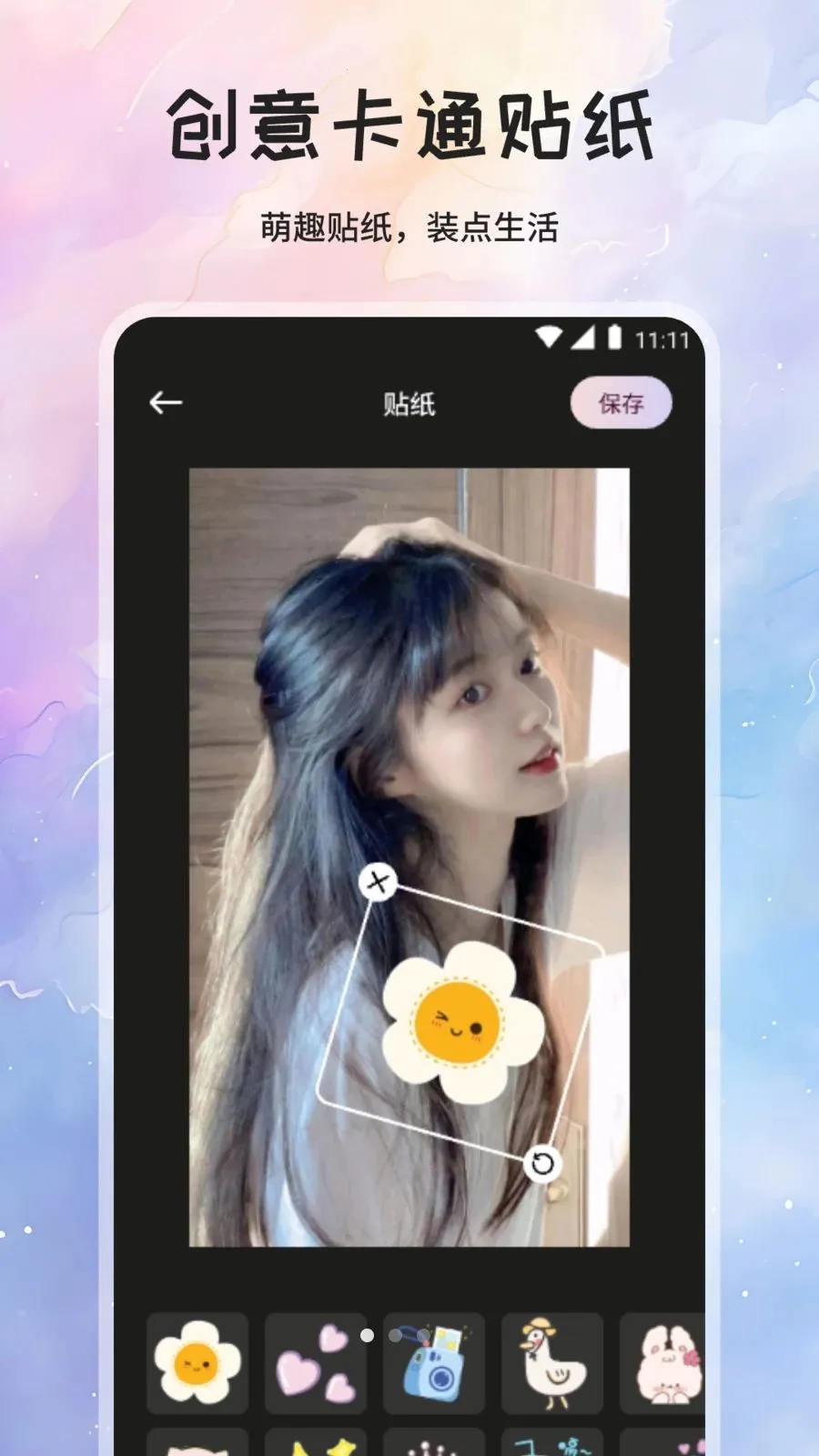 ��÷����2026���°汾v1.1 ��׿���ͼ