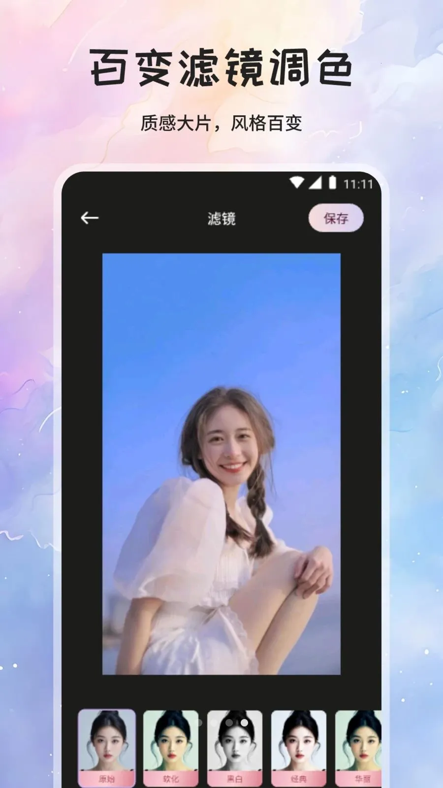 ��÷����2026���°汾v1.1 ��׿���ͼ