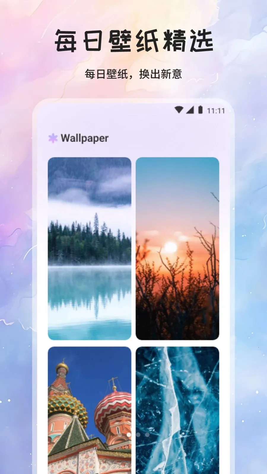 ��÷����2026���°汾v1.1 ��׿���ͼ