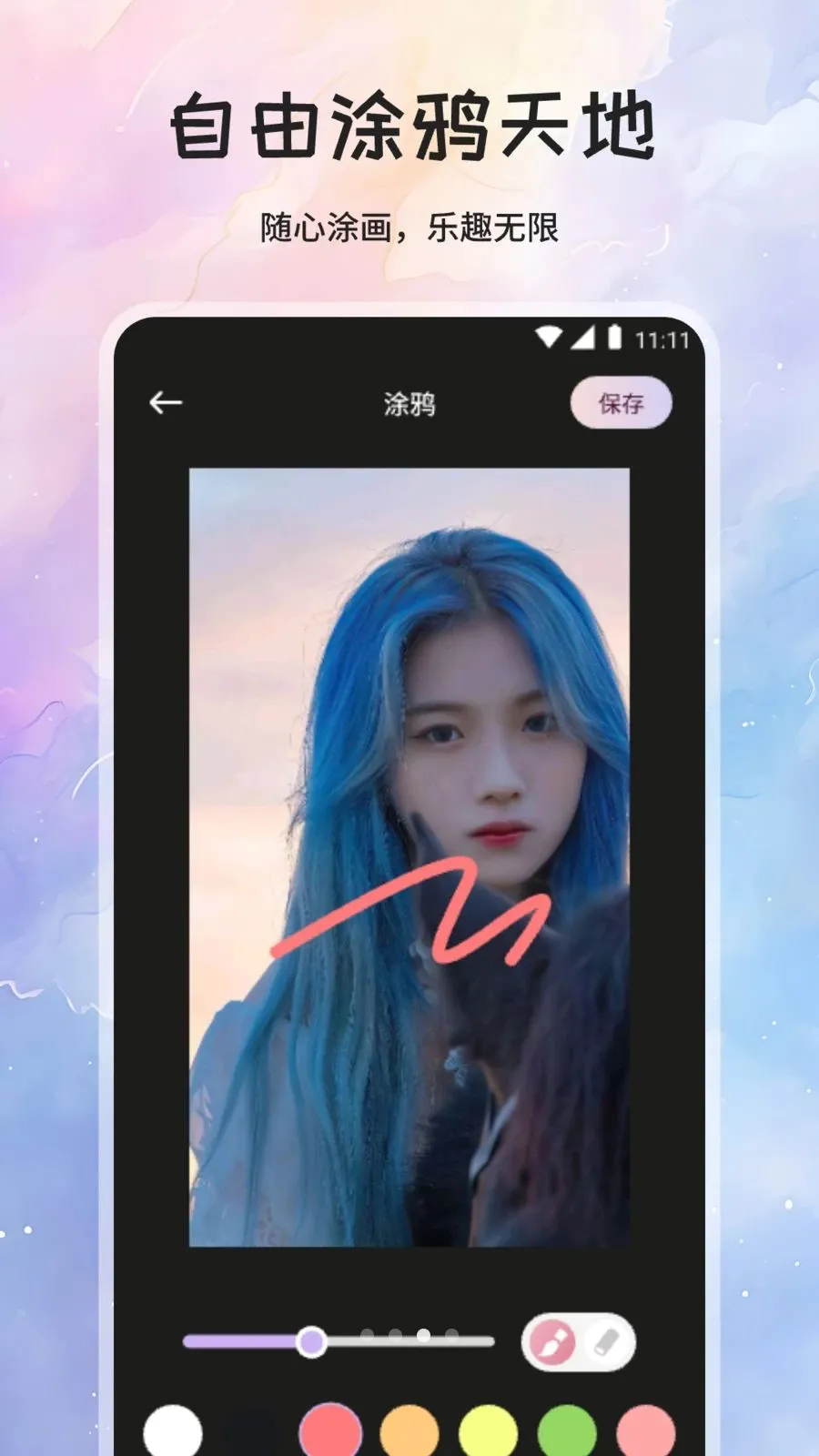 ��÷����2026���°汾v1.1 ��׿���ͼ