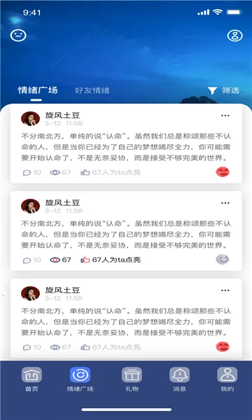 ̽��Ư��ƿ2026�ٷ����°汾v5.5.0 ��Ѱ��ͼ