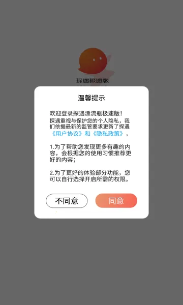 ̽��Ư��ƿ2026�ٷ����°汾v5.5.0 ��Ѱ��ͼ