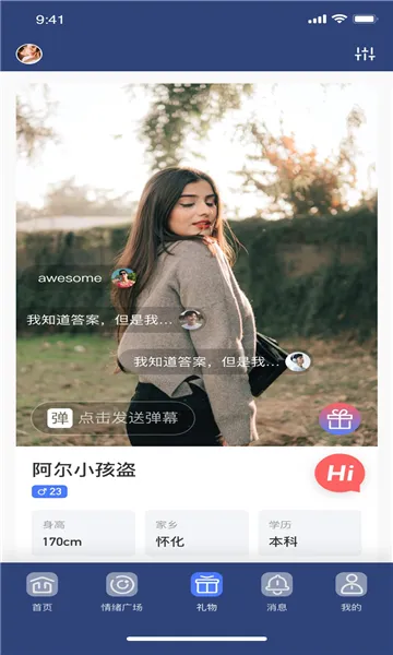 ̽��Ư��ƿ2026�ٷ����°汾v5.5.0 ��Ѱ��ͼ