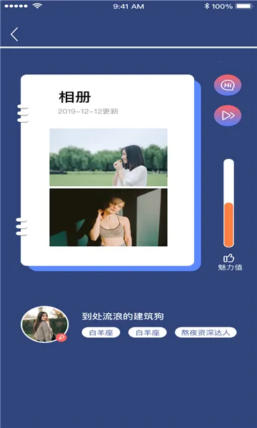 ̽��Ư��ƿ2026�ٷ����°汾v5.5.0 ��Ѱ��ͼ