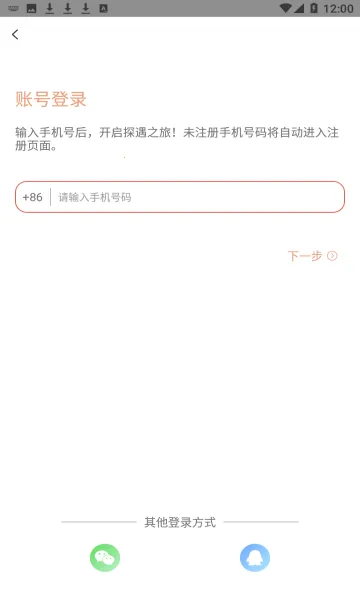 ̽��Ư��ƿ2026�ٷ����°汾v5.5.0 ��Ѱ��ͼ