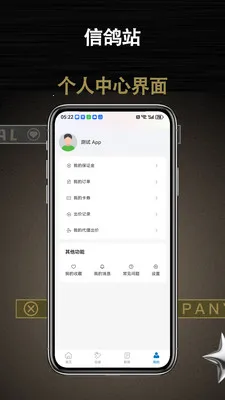 �Ÿ�վ2026���°汾v1.0.1 ��Ѱ��ͼ