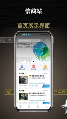 �Ÿ�վ2026���°汾v1.0.1 ��Ѱ��ͼ