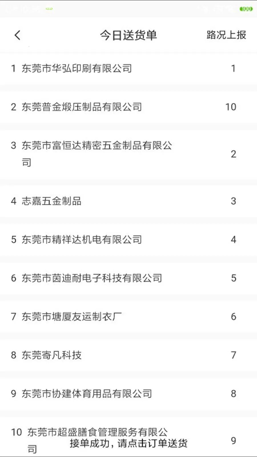 �˴���������2026���°汾v1.1.68 �ٷ������ͼ