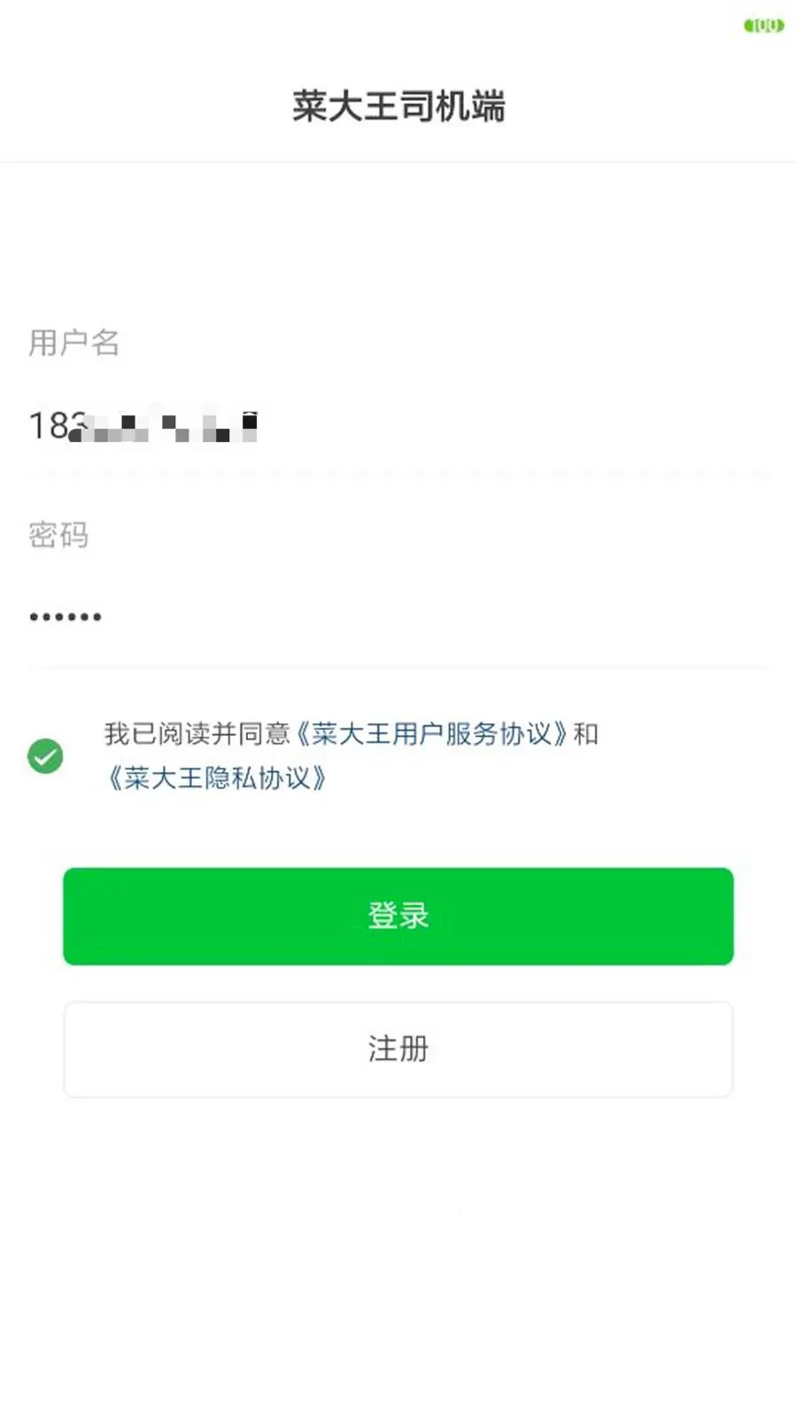 �˴���������2026���°汾v1.1.68 �ٷ������ͼ