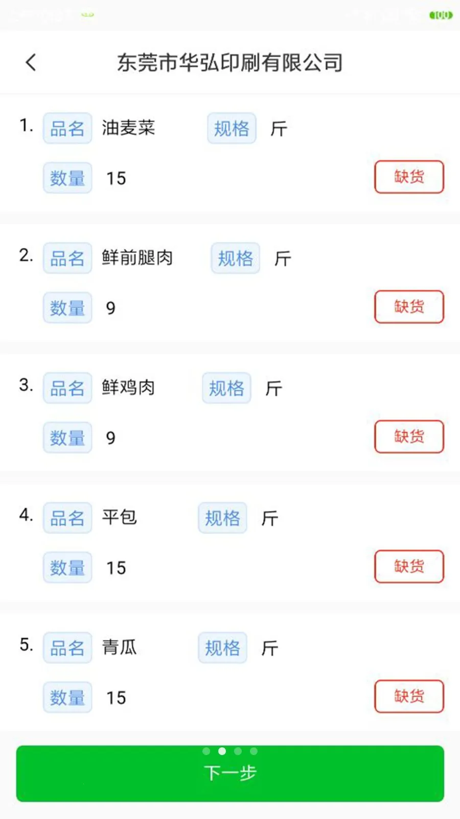 �˴���������2026���°汾v1.1.68 �ٷ������ͼ