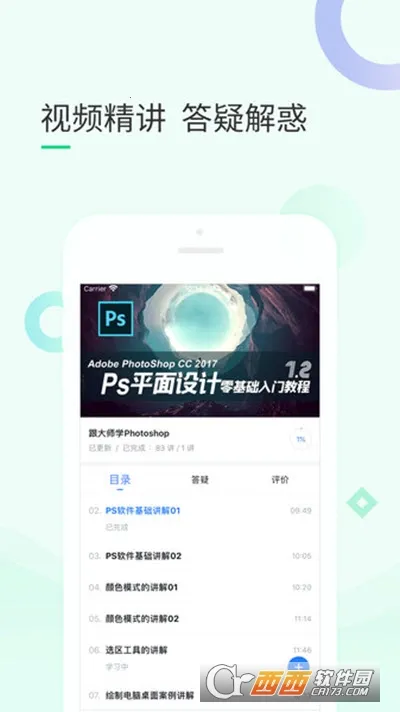 99����2026�ٷ����°汾v1.0.0 �ֻ����ͼ