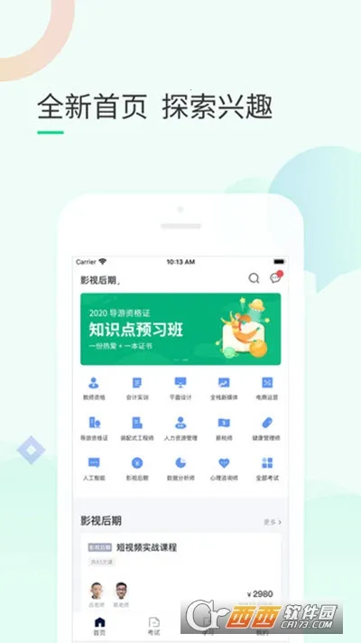 99����2026�ٷ����°汾v1.0.0 �ֻ����ͼ