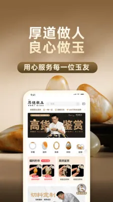 �������(��������ƽ̨)v1.0.0 �ֻ����ͼ