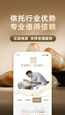 �������(��������ƽ̨)v1.0.0 �ֻ����ͼ