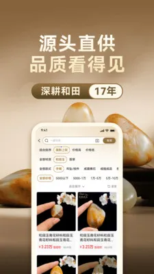 �������(��������ƽ̨)v1.0.0 �ֻ����ͼ