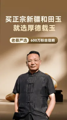 �������(��������ƽ̨)v1.0.0 �ֻ����ͼ