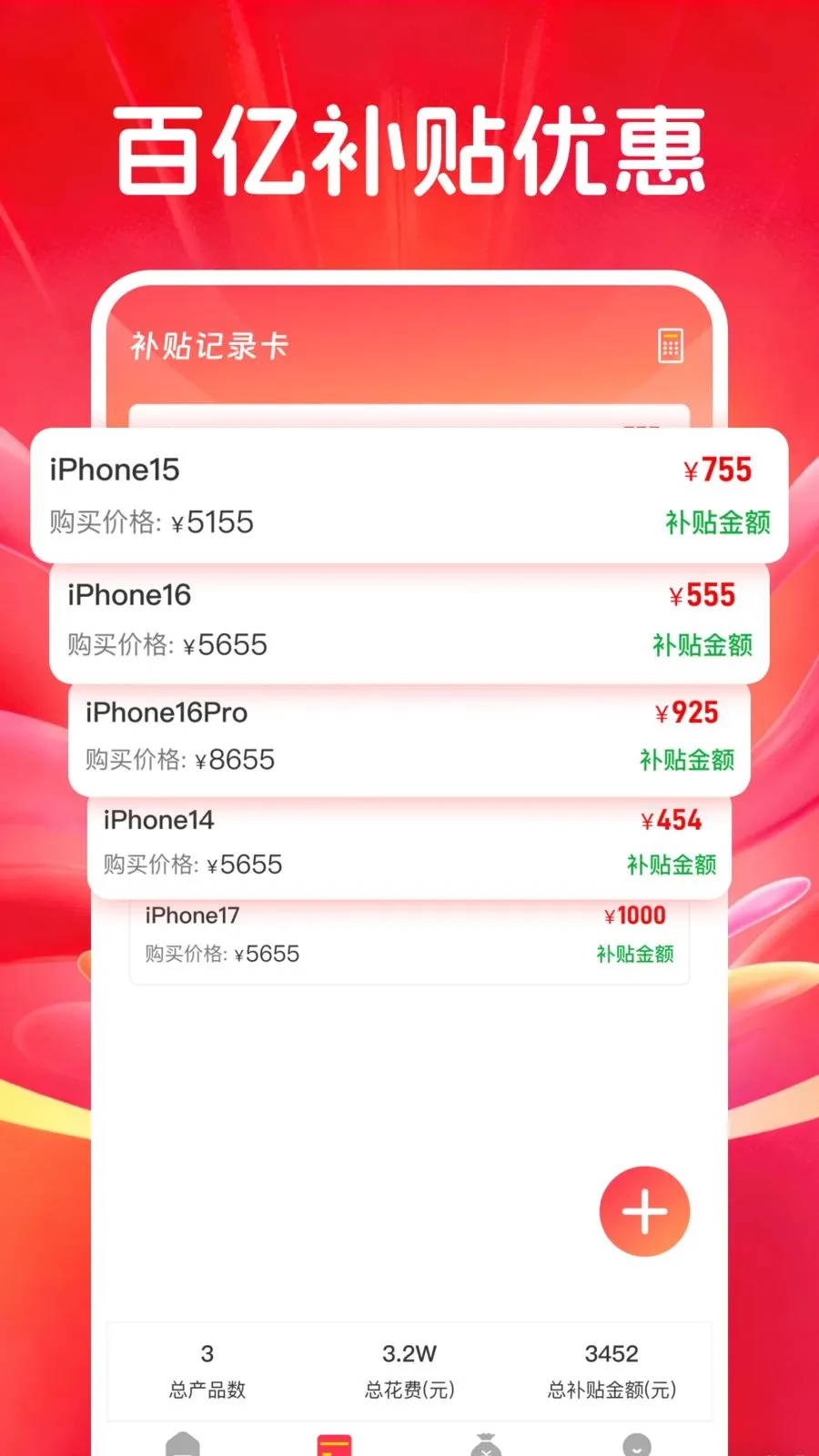 �������벹��2026�ٷ�����v1.0.0 ��Ѱ��ͼ