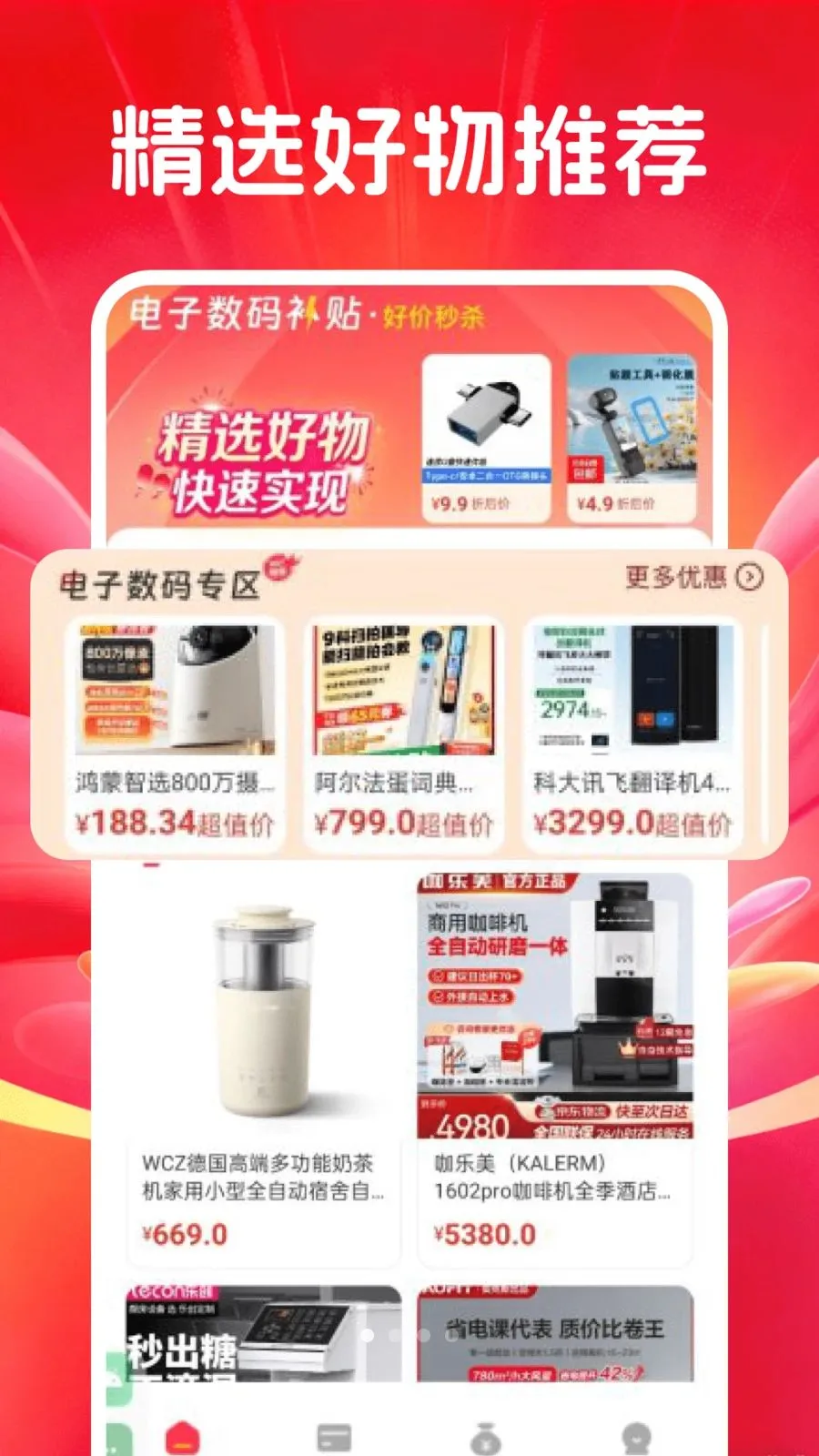 �������벹��2026�ٷ�����v1.0.0 ��Ѱ��ͼ