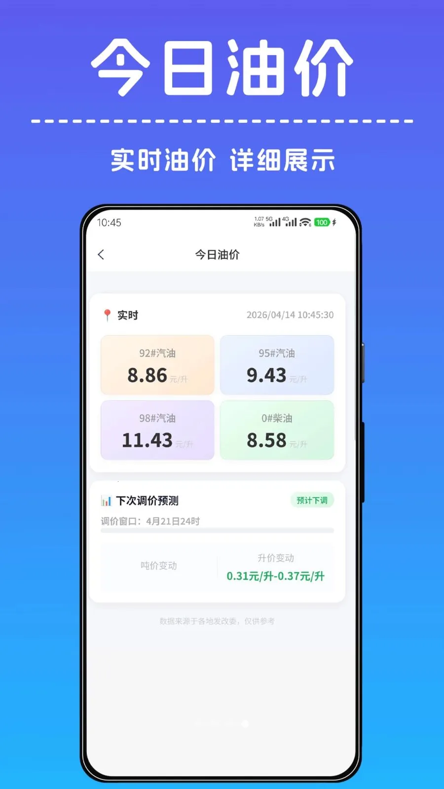 һ������С����2026���°汾v1.0.0 ��׿���ͼ