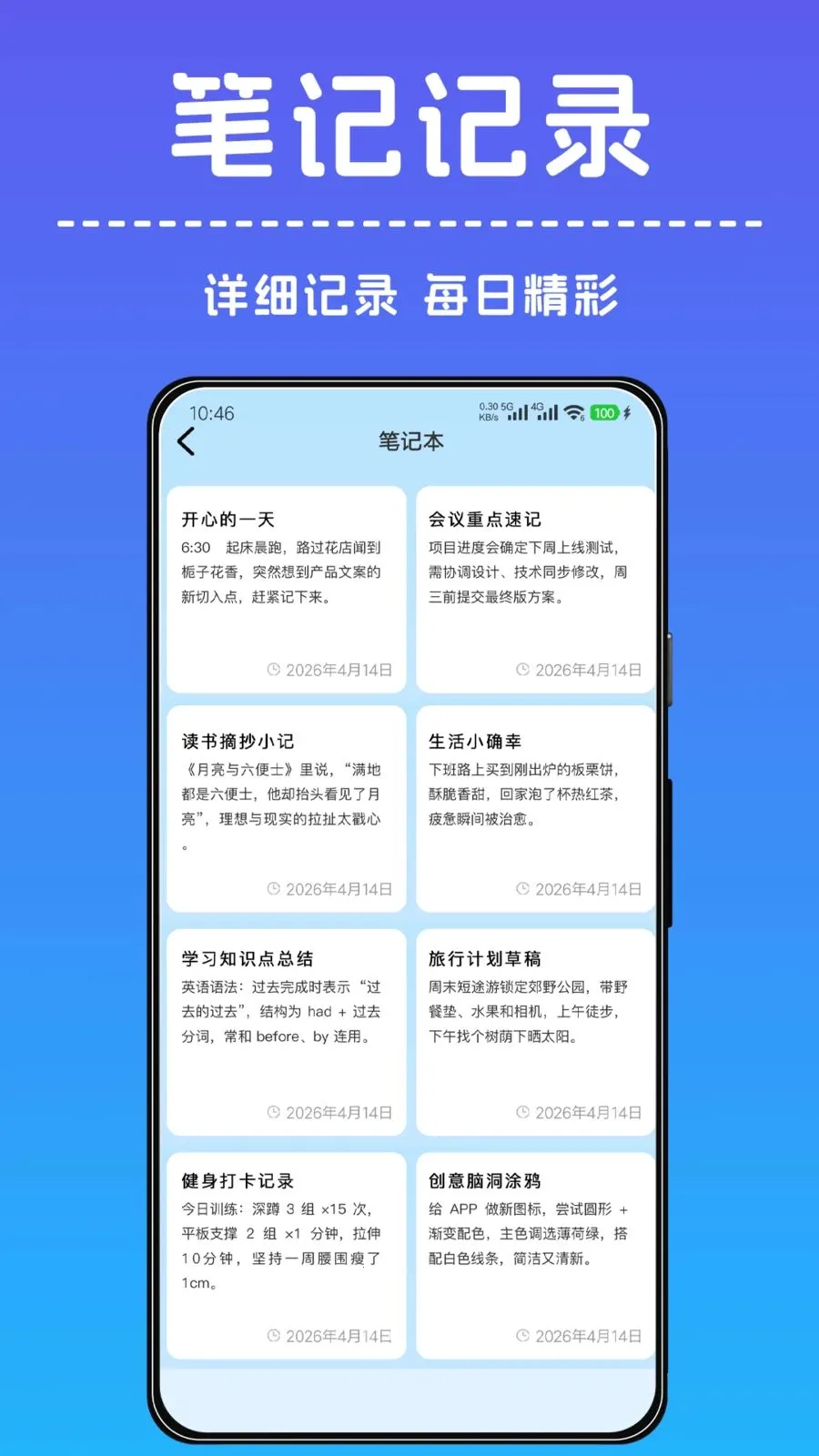 һ������С����2026���°汾v1.0.0 ��׿���ͼ