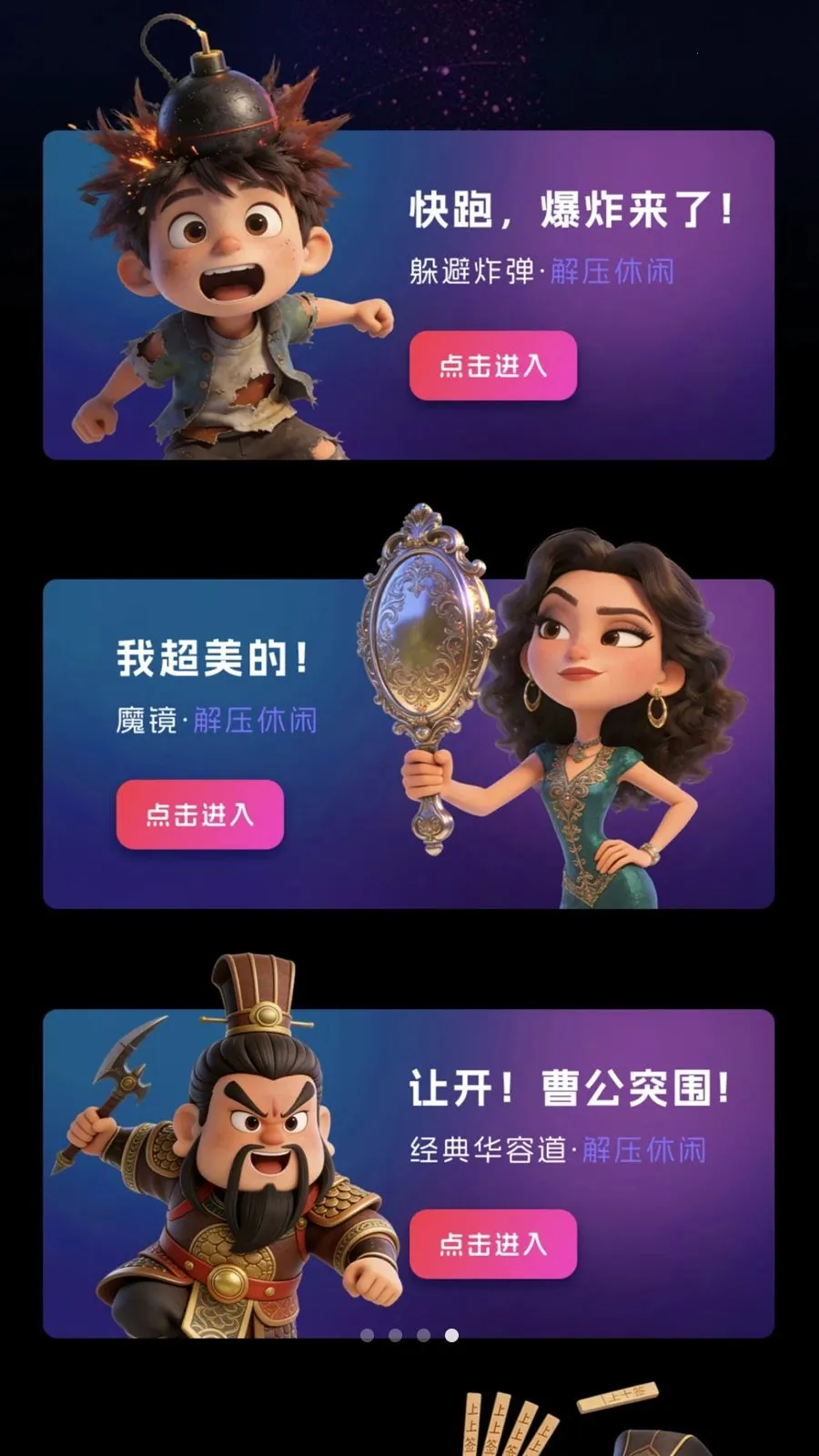 �Զ������(�ֻ���Ļ�Զ���)v1.0.1 ��Ѱ��ͼ