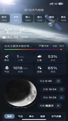 ��������2026�ٷ�����v1.0.0 ��׿���ͼ