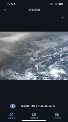 ��������2026�ٷ�����v1.0.0 ��׿���ͼ