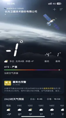 ��������2026�ٷ�����v1.0.0 ��׿���ͼ