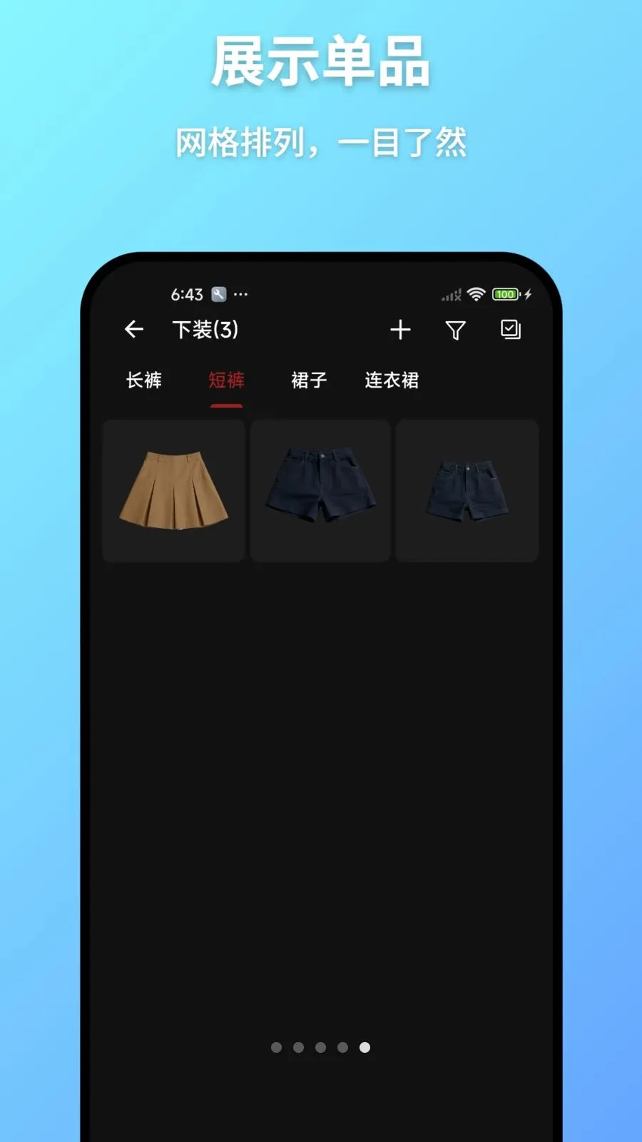 ���³�(�������app)v1.0 ��׿���ͼ