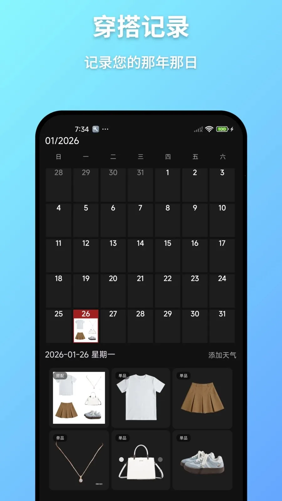 ���³�(�������app)v1.0 ��׿���ͼ