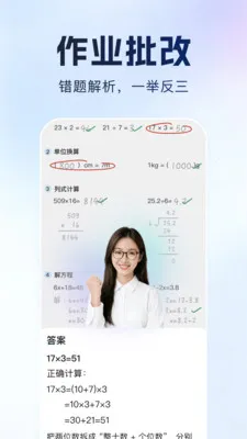 ����Գ(����ѧϰ����)v1.0.1 �ֻ����ͼ