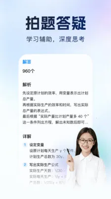 ����Գ(����ѧϰ����)v1.0.1 �ֻ����ͼ