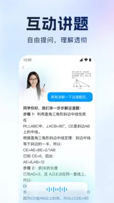 ����Գ(����ѧϰ����)v1.0.1 �ֻ����ͼ