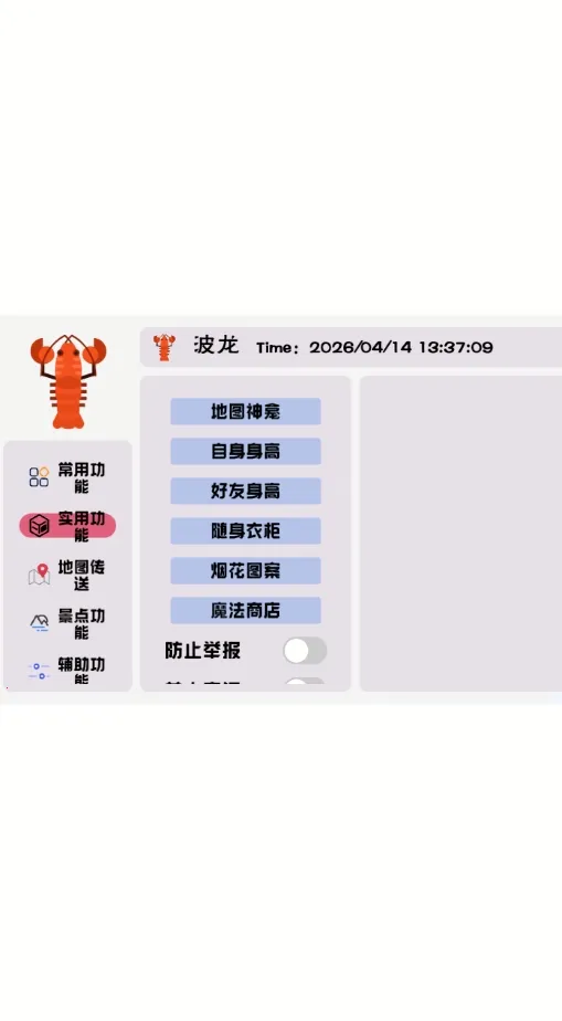 �������2026�ٷ�����v1.0 ��Ѱ��ͼ