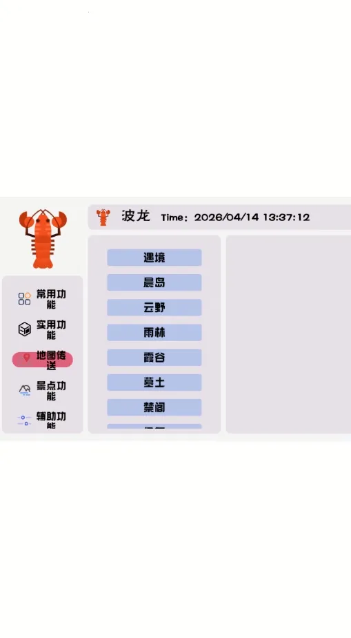 �������2026�ٷ�����v1.0 ��Ѱ��ͼ