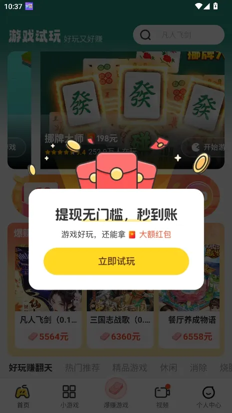 �������������ֻ���v2.4.1 �ٷ������ͼ