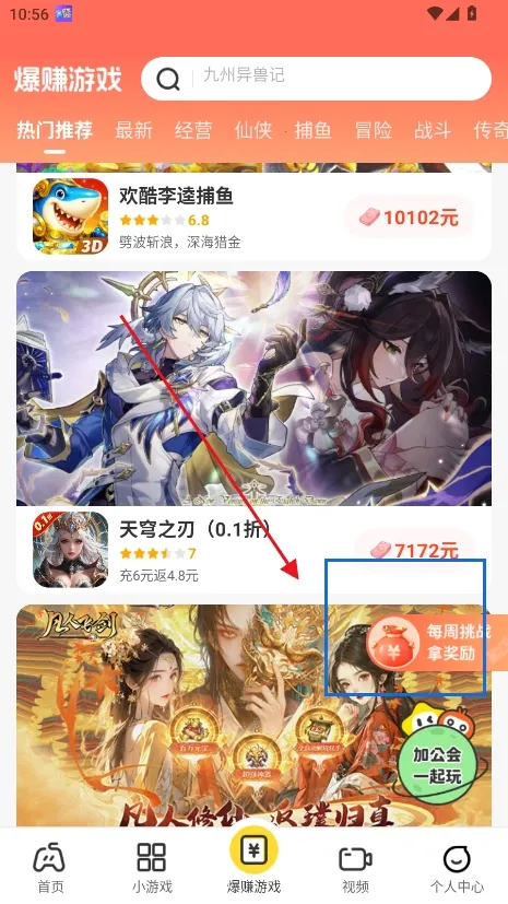 �������������ֻ���