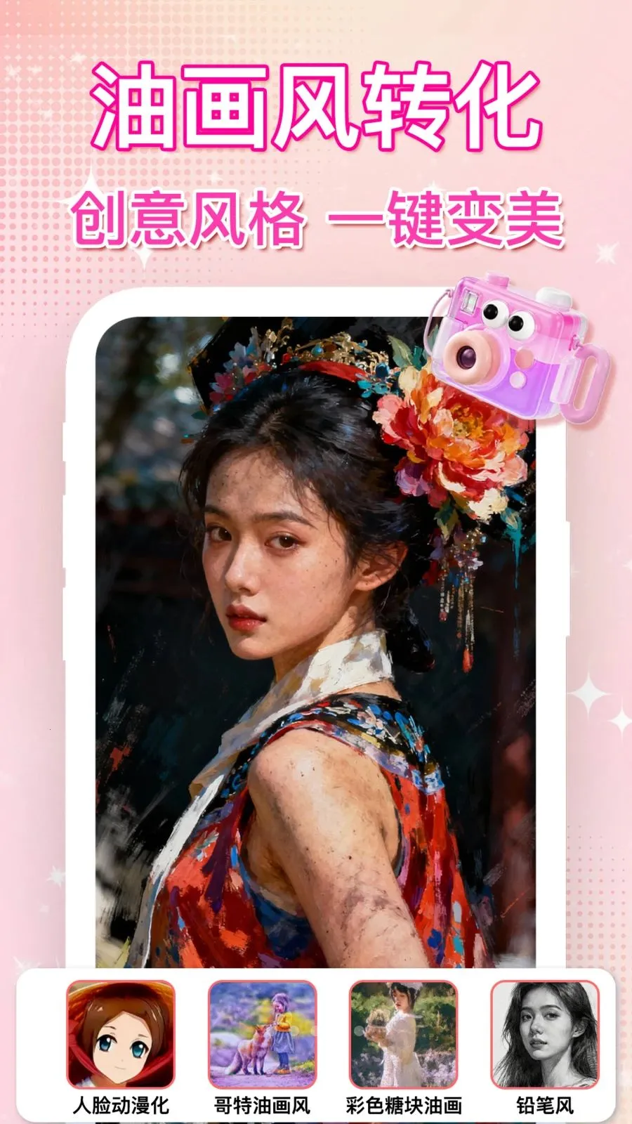 ��ͼˮӡ�������2026���°汾v1.0.0 �ֻ����ͼ