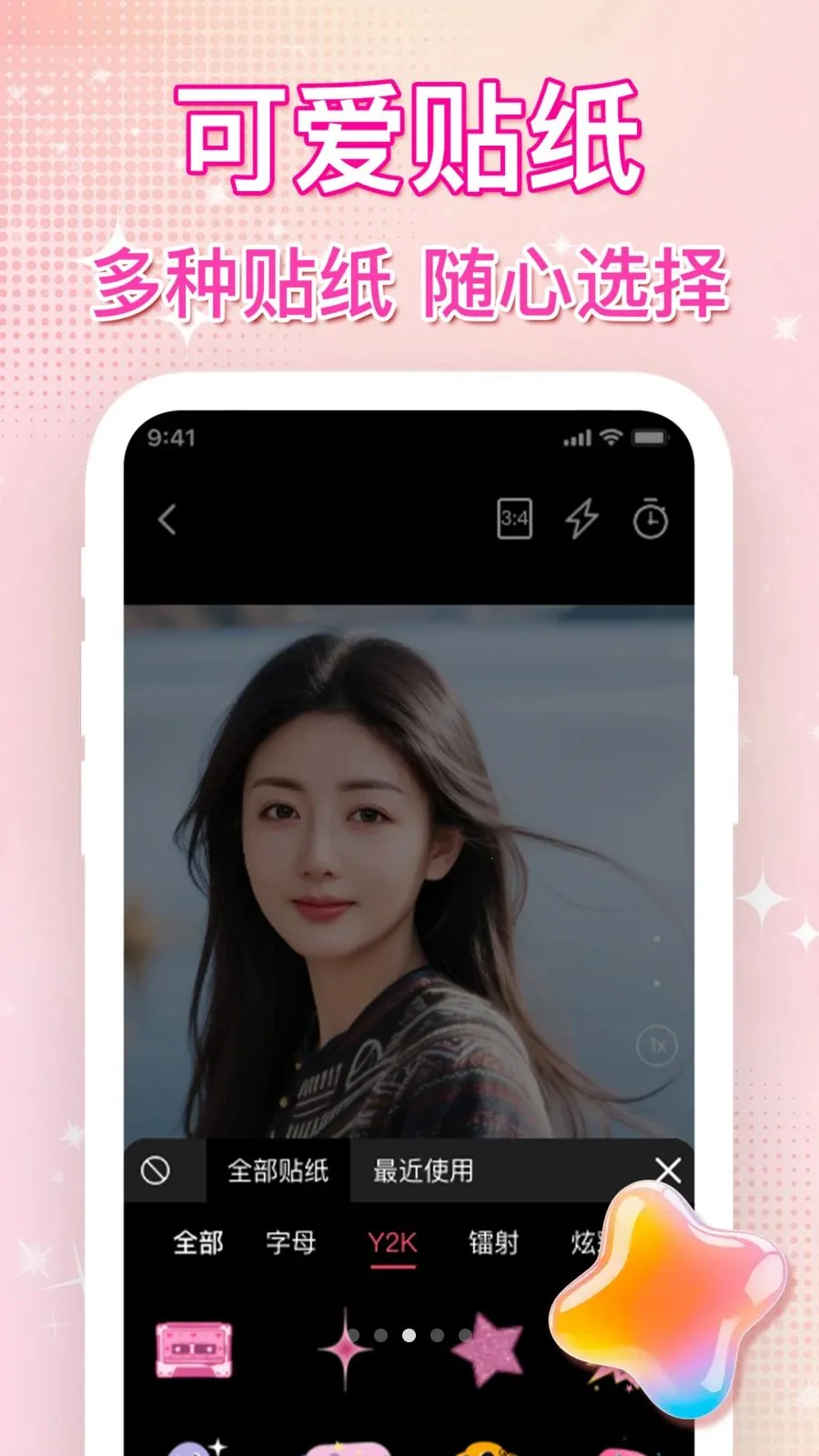 ��ͼˮӡ�������2026���°汾v1.0.0 �ֻ����ͼ